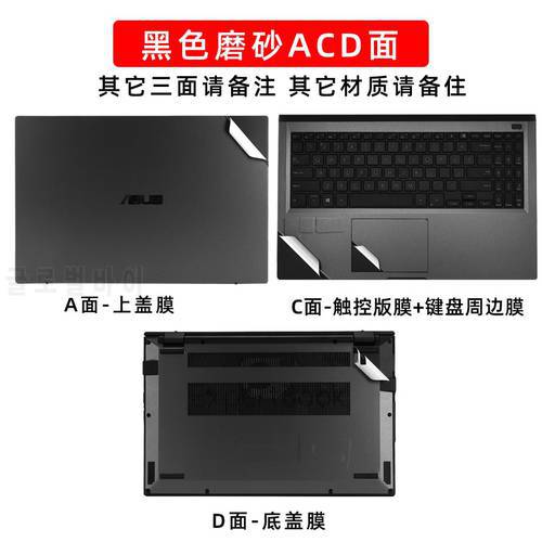 For Asus Expertbook B1 B1500 B1500c Asus Expertbook L1 L1500 Full Body Laptop Vinyl Decal Cover Sticker Skin Protector