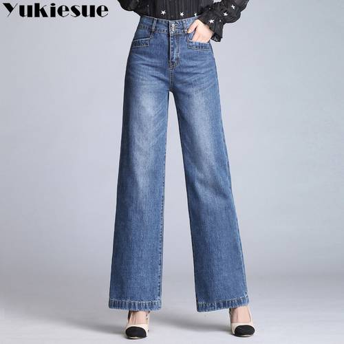 Wide leg jeans for women with high waist ripped boyfriend jeans woman OL loose straight flare jeans female jemme clothe