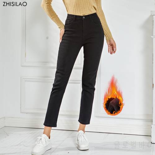 ZHISILAO High Waist Women Jeans Winter Warm Tight Denim Pants Stretch Thicken Fleece Pencil Jeans Trousers for Women Winter 2022