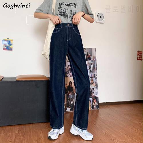 Jeans Women Loose Wide Leg Casual Full-length Korean Style All-match Simple High Waist Baggy Solid Fashion Comfortable New Chic