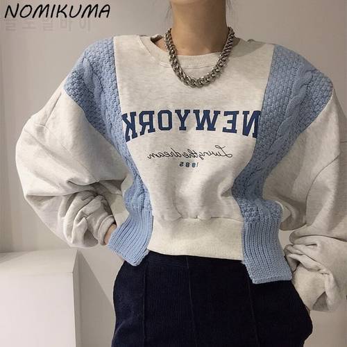 Nomikuma Chic Letters Printed Women Sweatshirt Korean Twisted Knitted Patchwork Hoodies Causal Lantern Sleeve Top Jumper 6X531
