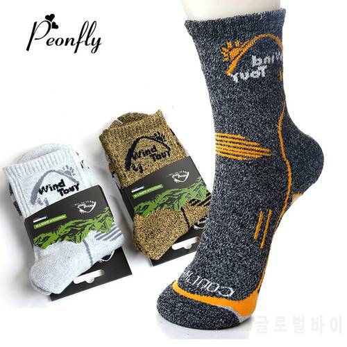 New innovate Quick Dry Breathable Warm men&39s socks High Quality Casual Brand Antibacterial male female socks