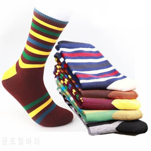 Brand Quality Man Socks Happy Striped Men Combed Cotton Calcetines Largos Hombre Colorful Socks Funny Hip Hop GREY BLUE EUR40-44