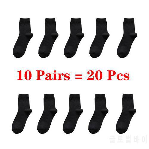 Socks Men Solid Color Crew Socks Male Business Casual Black White Socks Pack Breathable Mens Socks Meias10 Pairs 1 Lot Socks Set