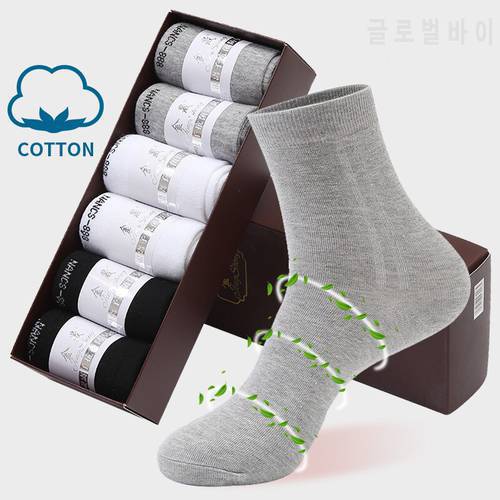 High Quality Antimicrobial Men&39s Socks Casual Breathable Men Socks Business Cotton Socks For Men
