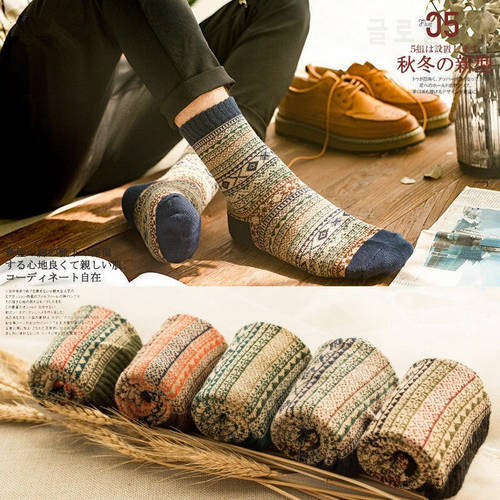 1/3/5pair Mens Vintage Ethnic Woolen Warm Long Socks Checked Striped Geometric Ribbed Knit