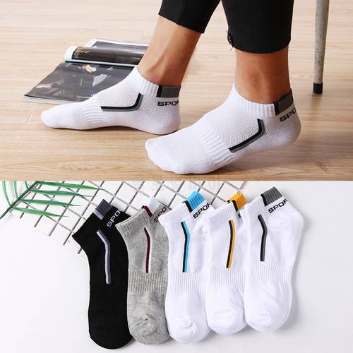 5 Pairs Men Casual Socks Solid Cotton Color Stretchy Shallow Mouth Sport Short Sock Breathable Non-slip Men Ankle Sock Meias