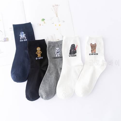 1 pair of high-quality new socks Cotton casual socks for men Novelty and funny party socks Men&39s socks