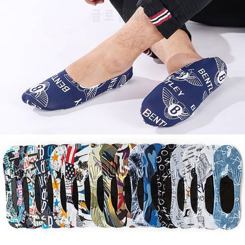 Ultra-thin Socks Man Ice Silk Breathable Cool No Show Socks Business Fashion Male Camouflage Hiphop Funny Summer Socks