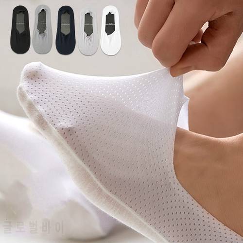 Invisible Mesh Ice Silk Hollow Breathable Solid Boat Socks Men Woman Summer Silicone Heel Anti Slip Ultra-thin Cotton Ankle Sock