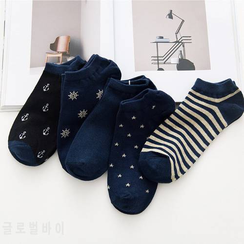2022 Men&39s Navy Style Socks Fashion Stripe Anchor Fun Men&39s Summer Sock Boat Socks Comfort Harajuku Cotton Socks