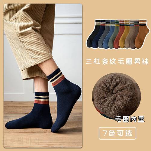 Men&39s Socks Thickened Warm Napped Socks Over The Ankle Non-slip Winter High-tube Black Socks Breathable And Sweat-absorben