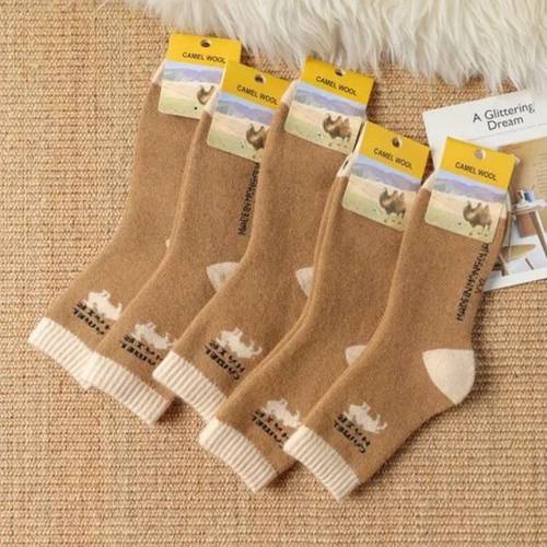 2Pairs Men&39s and women&39s winter thickened warm Terry warm camel hair socks northern camel hair warm socks