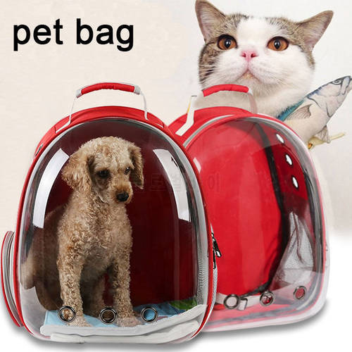 6 Colors Breathable Small Pet Carrier Bag Portable Pet Outdoor Travel Backpack Dog Cat Carrying Cage