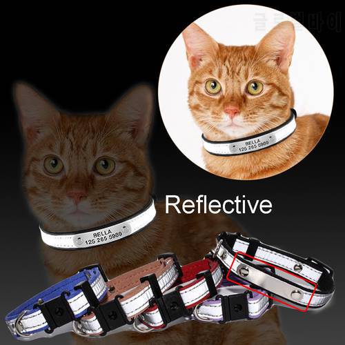 3 in1 Engraved Cat Collar Reflective Kitten ID Tag Phone Number Nameplate Puppy Collar Charms Small Dog Leather Chain Pet ID Tag