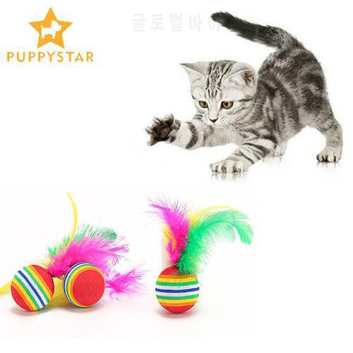 1PC Funny Balls Cat Toy Feather Striped Rainbow Balls Toys For Cats Kitten Interactive Pet Training Toy Cat Game Supplies SJ0009