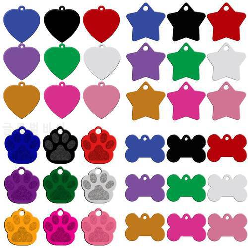 80pcs/lot Engaved Double Sides Personalized Dog Name Tags Pet ID Phone Number Address Tag Pendant 9 Colors 4 Type Mixed