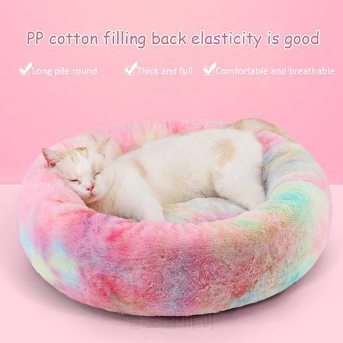 Super Soft Kennel Dog Bed Washable Warming Round Pillow Pet Mat Puppy House Cushion Basket Small Medium Large Dog Cat Dropship
