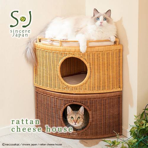 Rattan cheese placed in the corner storage cat litter cat bed double layer can be stacked