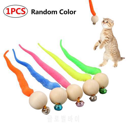 Wiggly Balls Cat Bell Toys New Cat Chewing Toys Wooden Ball Wiggly Tail Bell Sounding Kitten Bite Pet Toys Cat Chewing Pets Toy