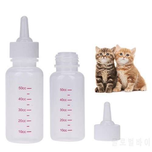 50ml Puppy Kitten Feeding Bottle Silicone Pet Nursing Bottle for Dogs Cats Portable Outdoor Travel Water Drinking