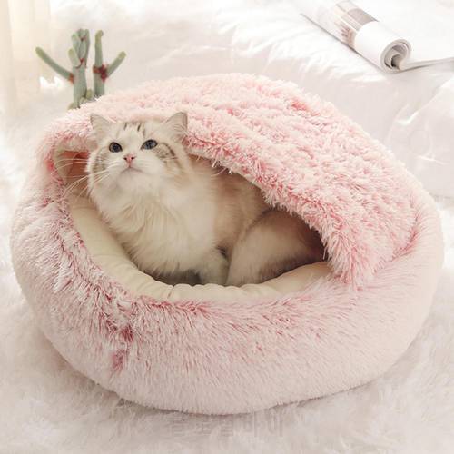Cat House Round Soft Plush Pearl Velvet Stuffed Cat Dog Bed House Cushion Pet Supplies