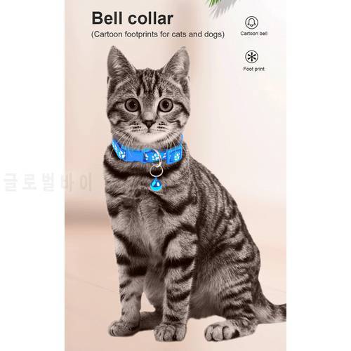 1pc Fashion Cute Pet Collar With Bell Adjustable Durable Cat Small Dog Cartoon Footprint Collars Cat Accessories Animal Goods