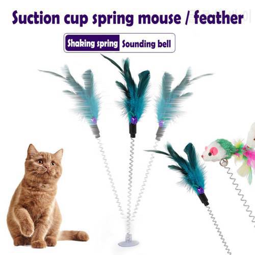 Fun Elastic Cat Toy Funny Cat Stick Suction Cup Bells Spring Feather Mouse Pet Supplies Game Random Color For Home Pet Cat