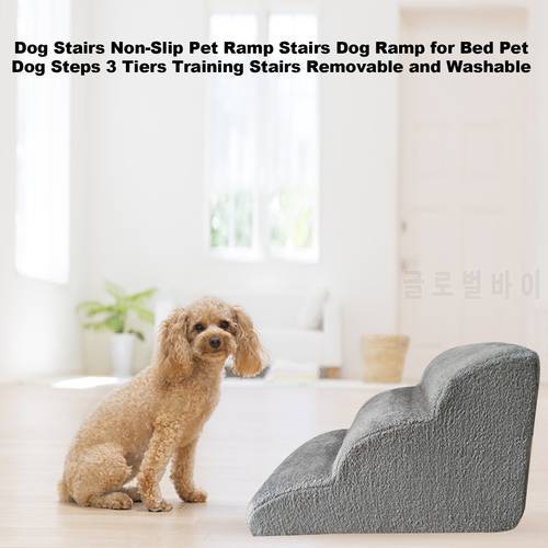 Dog Ramp Stairs Non-Slip Pet 3 Steps Stairs for Small Dogs Cats Pet Ramp Ladder Removable Dogs Bed Training Stairs Pet Supplies