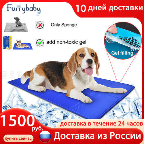 Dog Mat Cooling Summer Pad Gel Filling Mat For Dogs Cat Blanket Sofa Pet Dog Bed Summer For Small Medium Large Dogs Waterproof