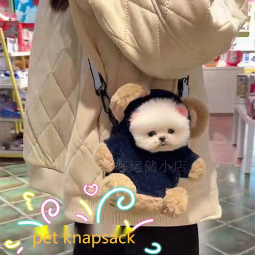 Carrier For Cat Plush Bag For Small Dogs WOMAN SHOULDER BAG DOG TRAVEL FASHION Backpack Transport PET Supplies Products Home