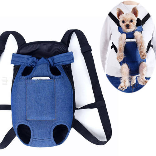 Small Dog Carrier Backpack Legs Out Puppy Pet Carrier Backpack Hands-Free Cat Travel Bag for Walking Hiking Bike and Motorcycle