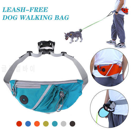 Portable Pet Dog Training Bag Waist Bags Wiht Dog Leash Pet Supplies Pouch Obedience Agility Outdoor Feed Storage Waist Bag
