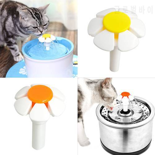 Pet Water Fountain Nozzle Replacement Flower Head for cat Fountain Automatic Drinking Water Dispenser 2 Colors