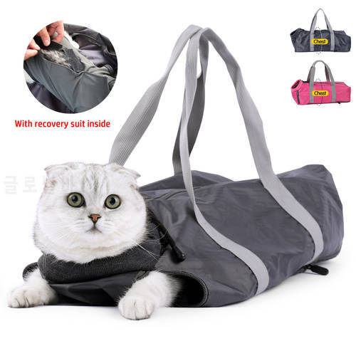 Cat Carrier Bag Outdoor Multi-functional Cat Grooming Restraint Bags Nail Clipping Cleaning Pet Travel Pet Bags Cat Supplies