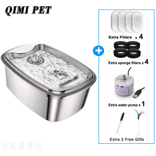 Cat Water Fountain 2L Stainless Steel Pet Dispenser Automatic Pet Fountain with Quiet Pump Adjustable Water Flow for Cats Dogs