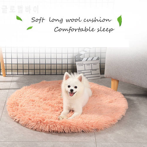 Plush Dog Bed Cushion 40-100cm Dogs Bed House Pet Round Cushion Bed Pet Kennel Super Soft Fluffy Comfortable for Cat Dog Blanket