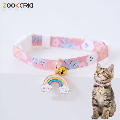 Adjustable Cute Cat Collars Cloud Rainbow Pendant Fashion Safety Buckle for Kitten Puppy Necklace Pet Dog Nylon Belt Bell Collar
