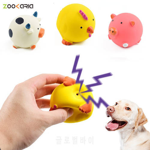 Pet Interactive Toy for Dog Cat Screaming Rubber Chicken Pig Cow Toy for Dogs Latex Squeak Squeaker Chew Training Pet Products