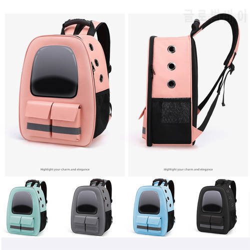 Portable Breathable Transport Travel Bag Cat Backpack Reflective Space Capsule Cat Dog School Bag For Pets Backpack