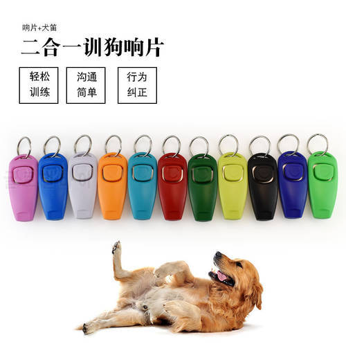 Two In One Dog Training Sounder, Pet Sounder + Whistle Dog Training Whistle With Key Chain