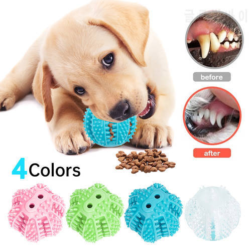 Pet Dog Toy Interactive Rubber Balls For Dogs Interactive Toys Dog Chew Toys Tooth Cleaning Small Big Dog Toys Pet Ball Toys New
