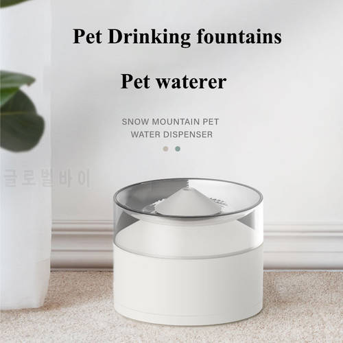 1.3L Automatic Pet Cats Water Fountain Dispenser for Dogs Bowl Filter Cat Drinker Feeder Container Kitten Supply Waterer pet