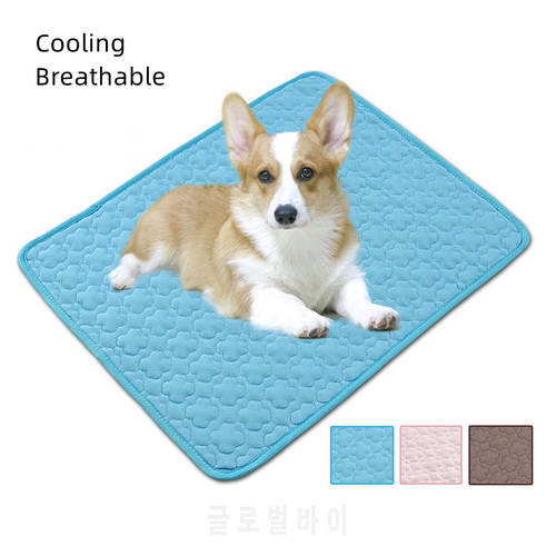 Washable Summer Dog Cooling Mat For Dogs Cat Blanket Sofa Breathable Car Seat Dog Bed For Small Medium Large Dogs Pet Supplies