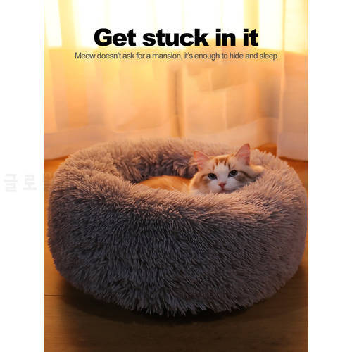 Round Cat Dog Bed Blanket Super Soft Plush Bedding Small Large Dog Winter Pet Supplies Pillow Super Soft Cat Dog Pad Supplies