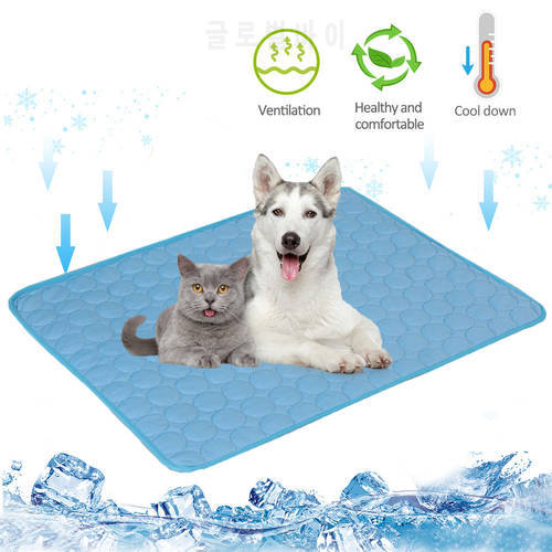 Dog Cooling Mat Summer Ice Pad For Dogs Cat Blanket Sofa Breathable Pet Dog Bed Washable For Small Medium Large Dogs Car Seat