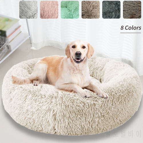 Plush Pet Bed for Large Dogs Super Soft Cat Bed Labradors House Round Sleeping Cushion Pet Calming Kennel Pet Accessories XXXL