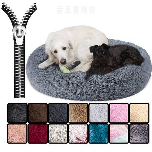 Washable 40-100cm Cat Dog Bed Plush Pet Kennel Round Cat Bed Sleeping Beds Lounger House for Medium Large Dogs