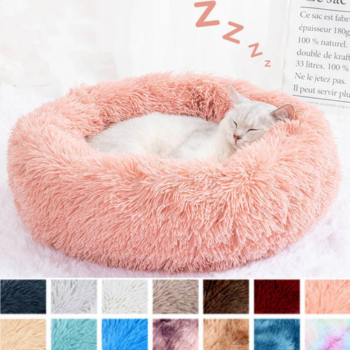 Round Dog Bed House Dogs Mat Winter Warm Sleeping Cats Nest Soft Long Plush Dog Basket Pet Cushion Washable Kennel Pets Supplies