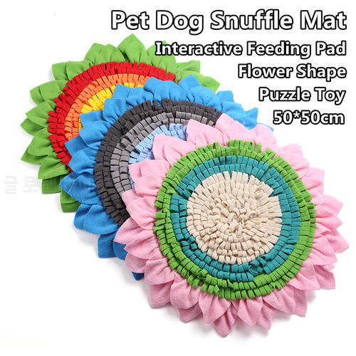 50*50cm Dog Snuffle Mat Pet Slow Feeder Foods Dispenser Pad IQ Training Puzzle Toy Puppy Intelligence Nose Sniffing Mat